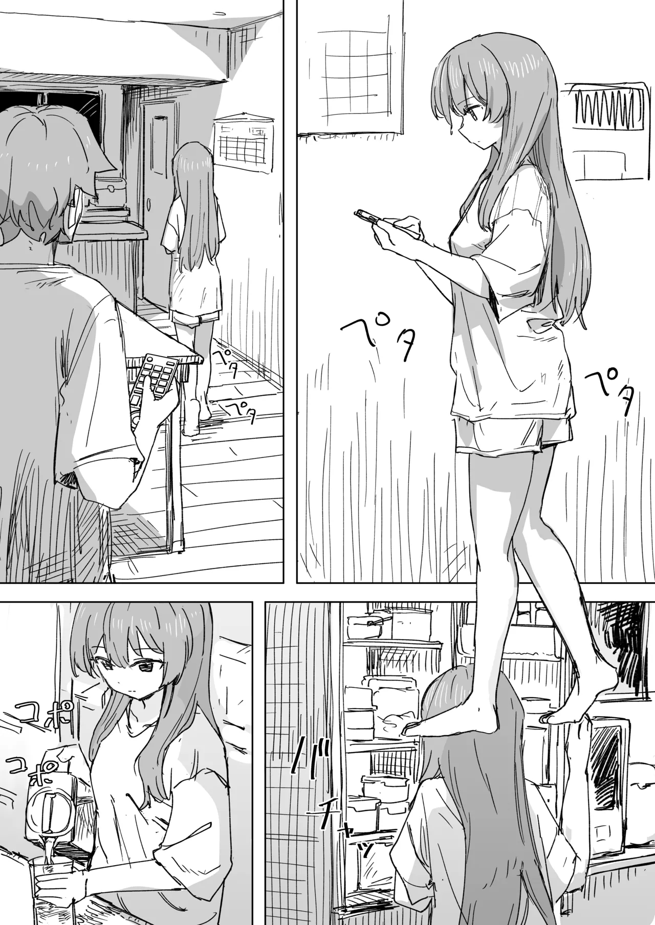 Ningen Sousa RemoCon 3 | Human Remote Control 3 - Page 4