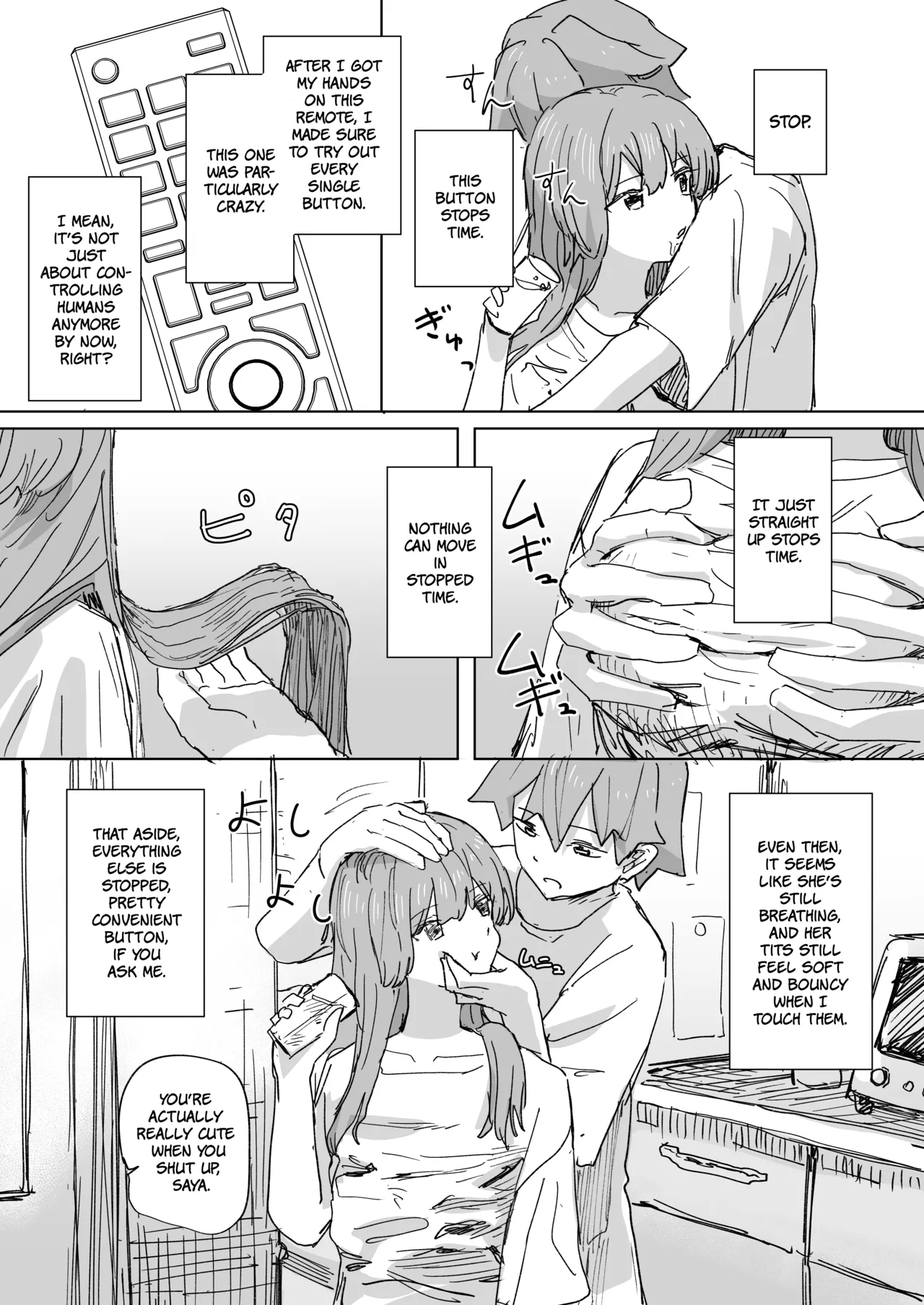 Ningen Sousa RemoCon 3 | Human Remote Control 3 - Page 7