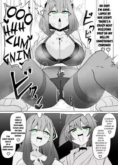 Matenshoku no Yakata 12 | The House of Evil Class Change 12 World of Demonic Transformation 10