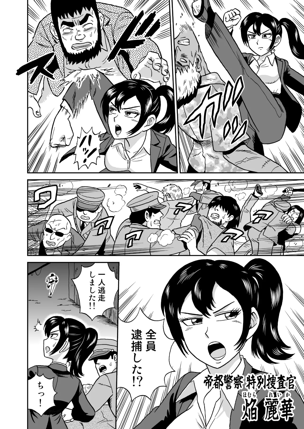 #607399 Hentaiaz.com - Hentaiaz.com - 3