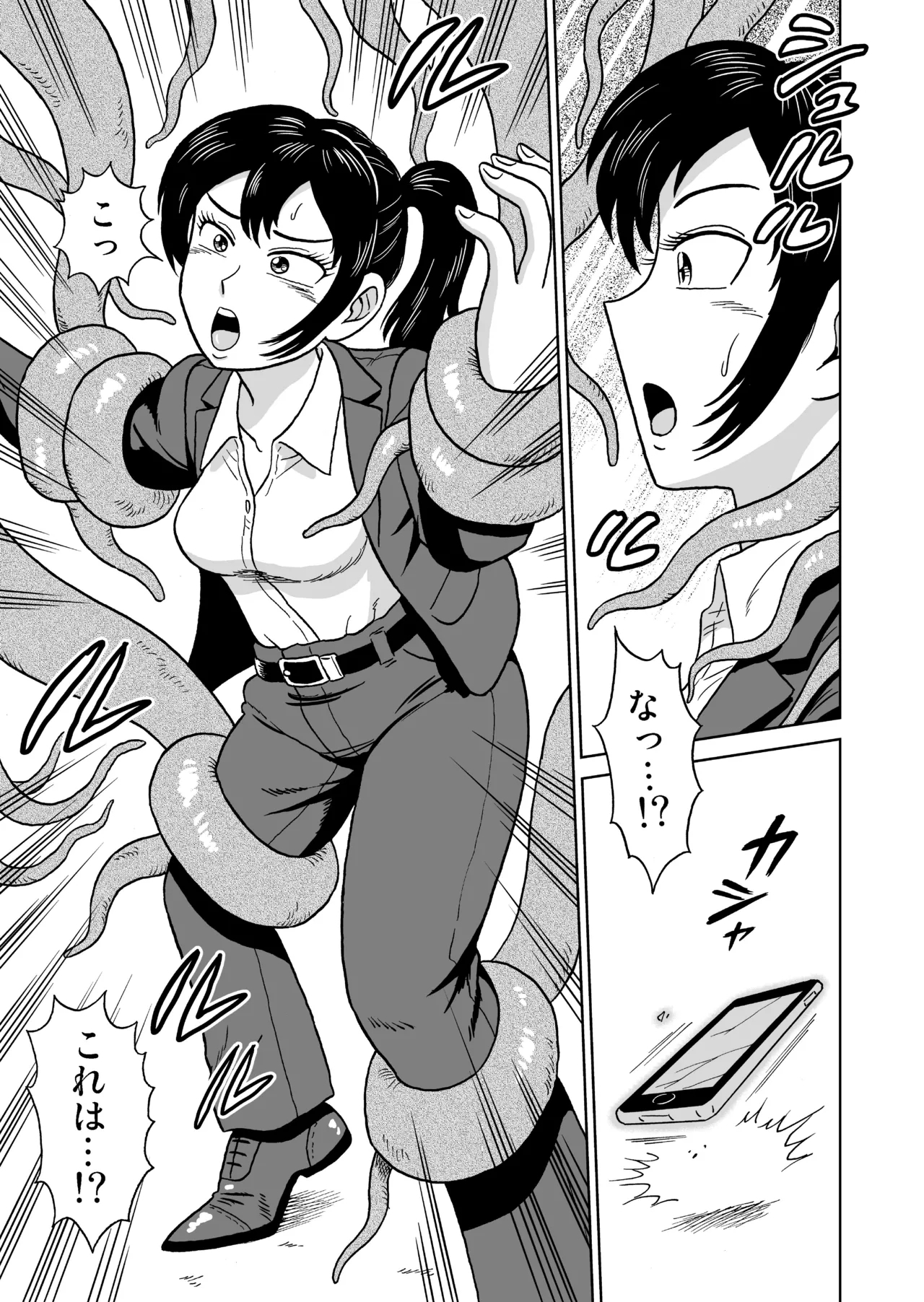 艶姿捜査姦淫乱植物の罠 - Page 6