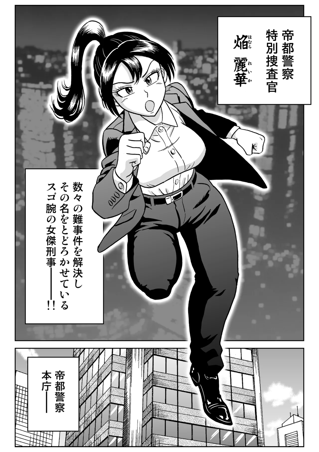 #607401 Hentaiaz.com - Hentaiaz.com - 2