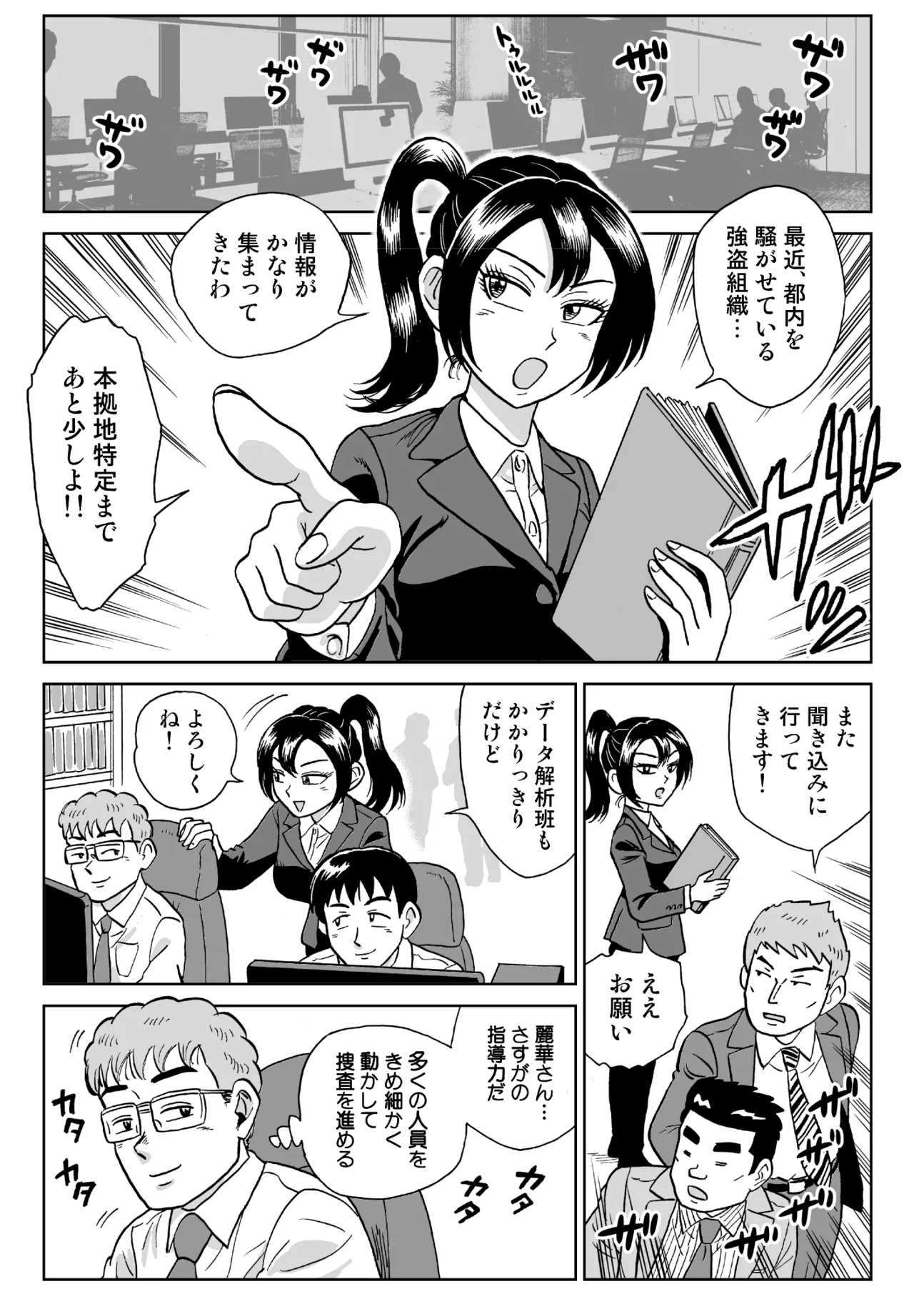 #607401 Hentaiaz.com - Hentaiaz.com - 3