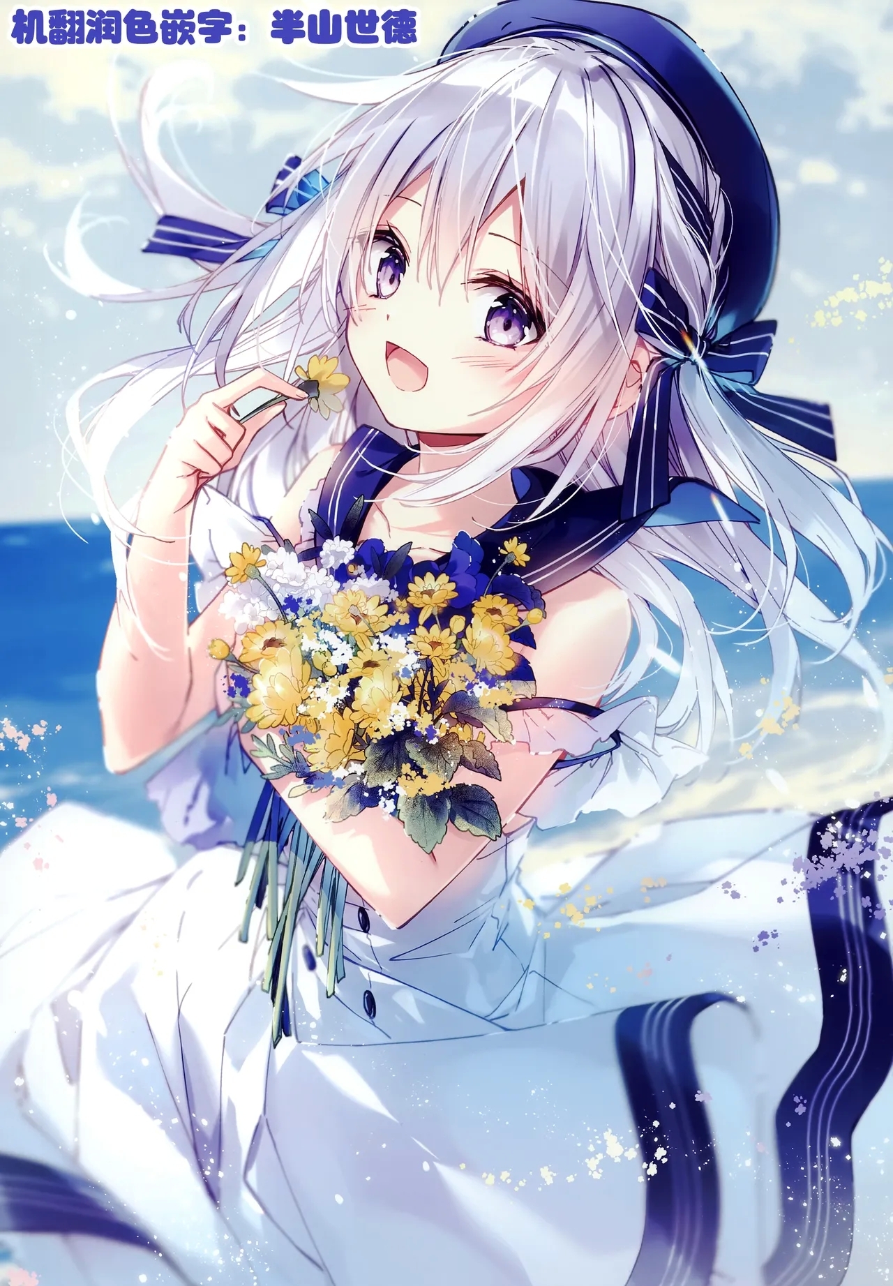 Sensei, Okuchi Feti  tte  Hontou desu ka? - Page 21