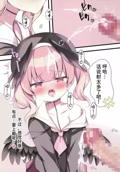 Sensei, Okuchi Feti  tte  Hontou desu ka? 9