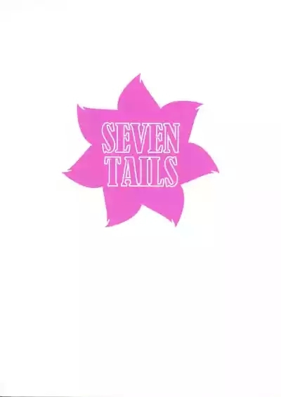 NIGHT POOL HOUND DOG 2