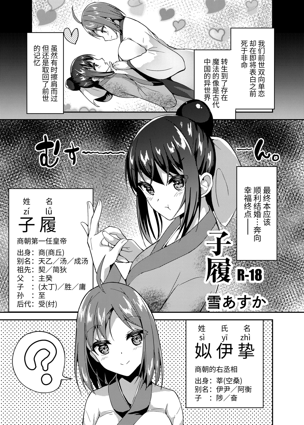 #607483 Hentaiaz.com - Hentaiaz.com - 2