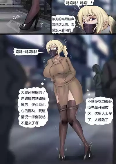 双胞胎游戏 1-3 8