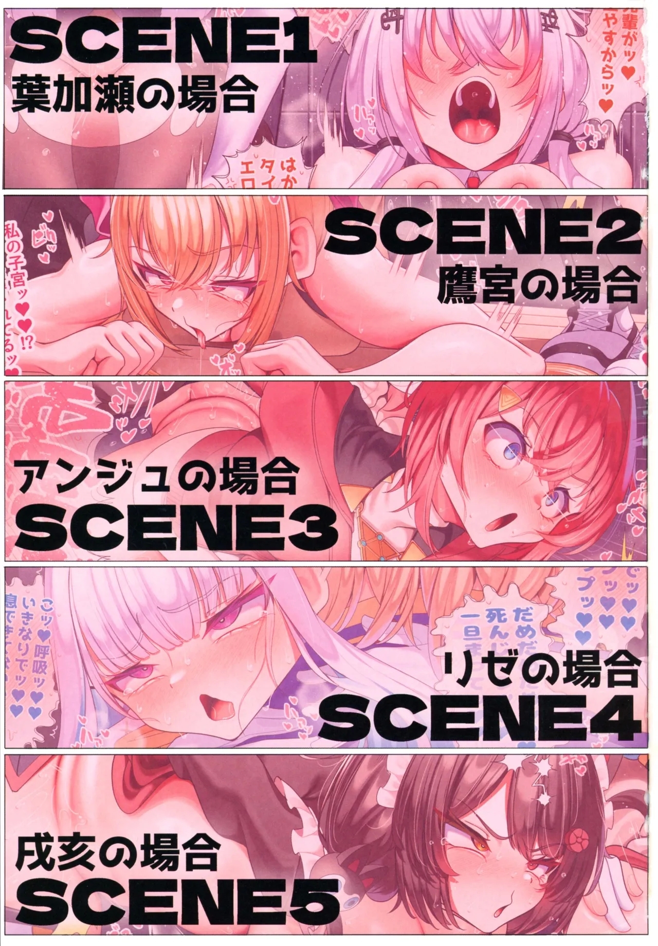 Haechatta Futanari On'na Kishi - Page 3