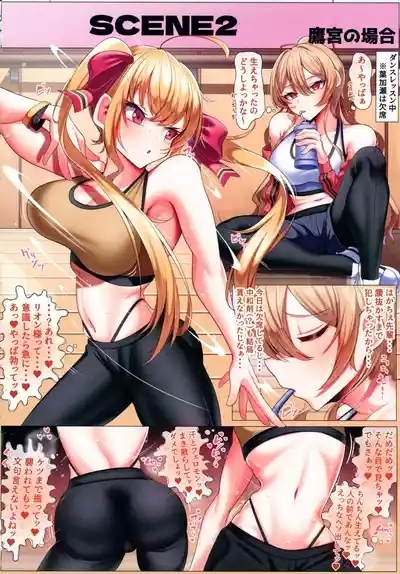 Haechatta Futanari On'na Kishi 8