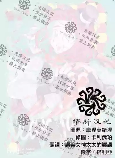 亲爱的裘克丨DearJoker 2