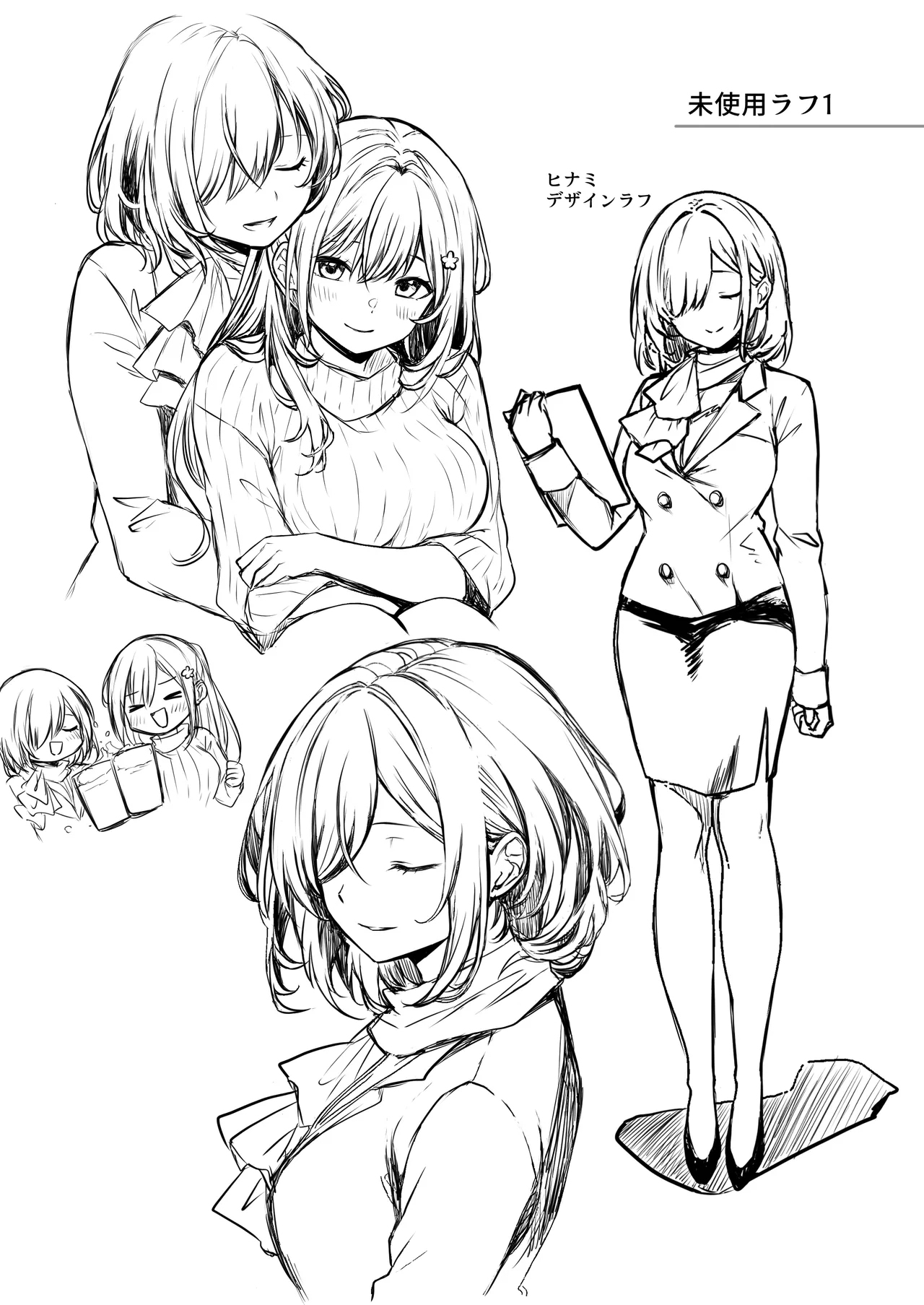 Doutei Daisuki Jogakusei-chan, Zetsurin Doutei ni Haiboku suru. ーThird Time is Fateー - Page 63