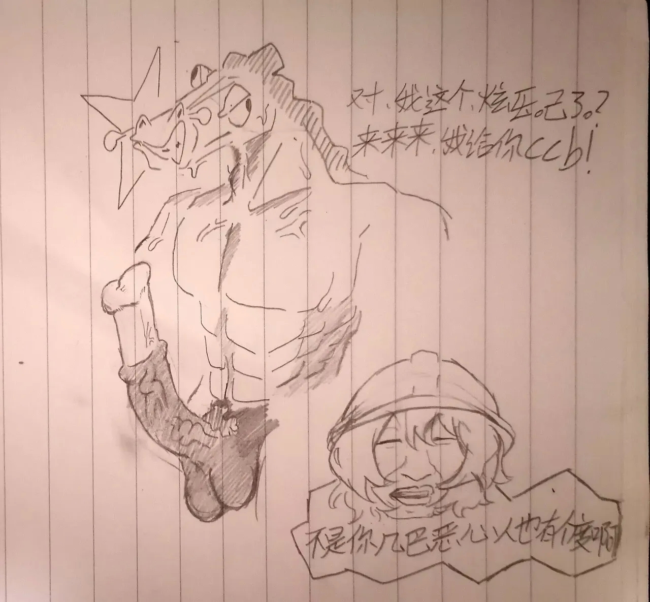 小王作品系列（持续更新） - Page 5