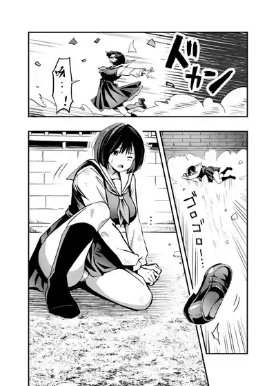 Sakusei Senshi Primula | 榨精战士普利姆拉 5