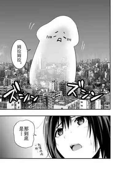 Sakusei Senshi Primula | 榨精战士普利姆拉 6