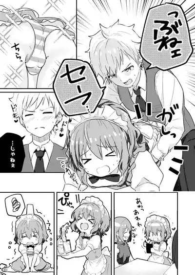 Kounai ichi no Bishounen to xxx Shita Hanashi 3 5