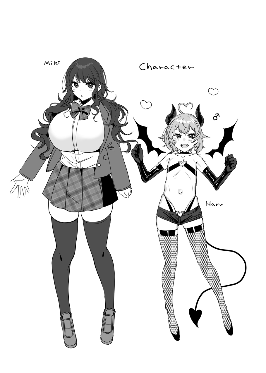 JK×ショタインキュバス催眠えっち漫画 9