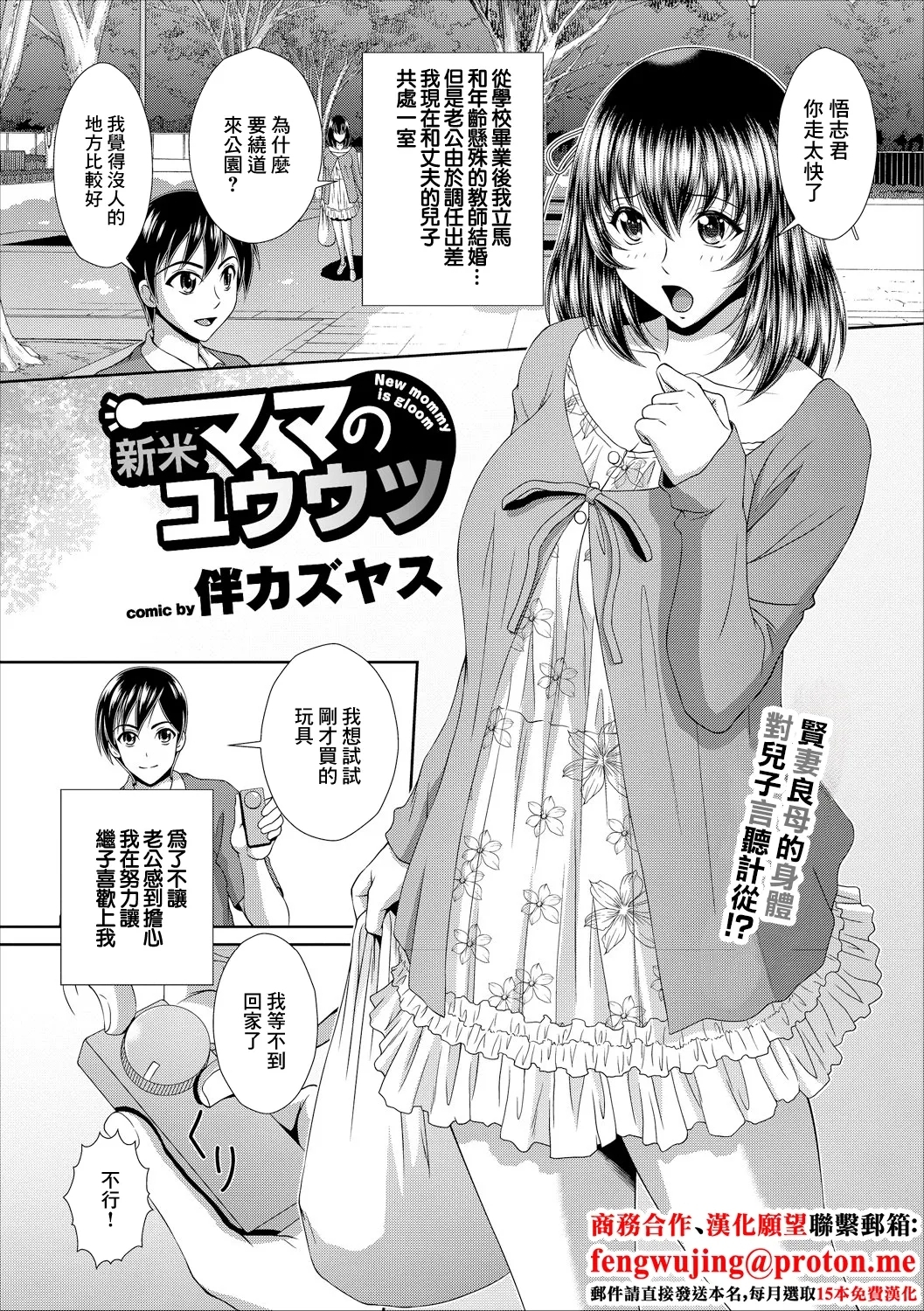 #607578 Hentaiaz.com - Hentaiaz.com - 1