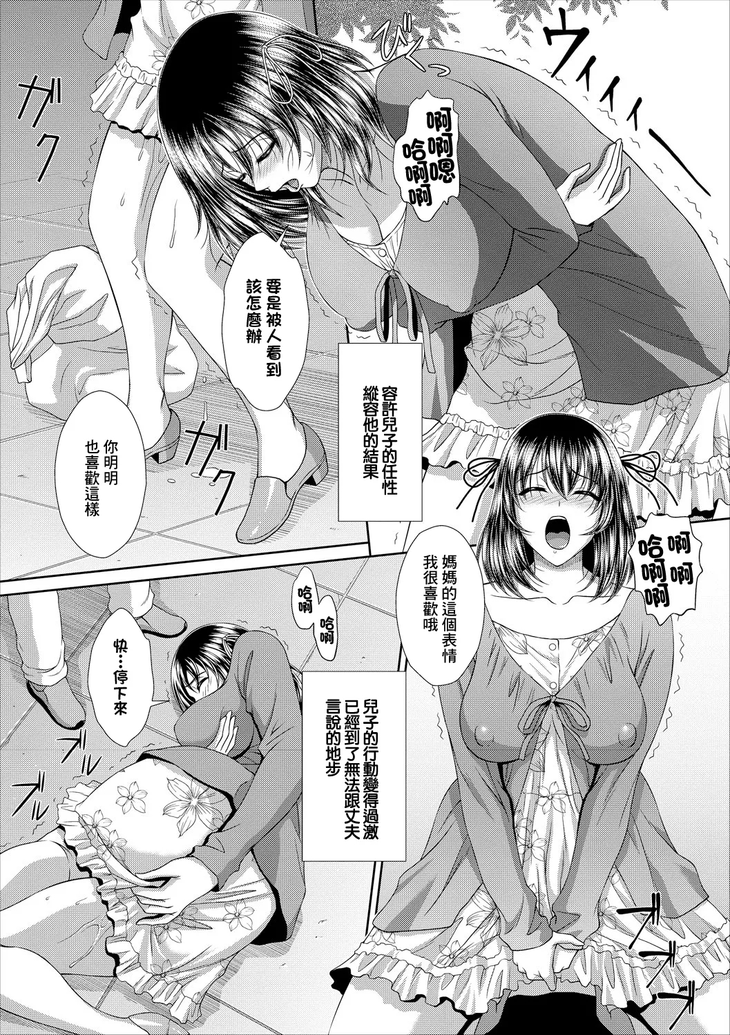 #607578 Hentaiaz.com - Hentaiaz.com - 2