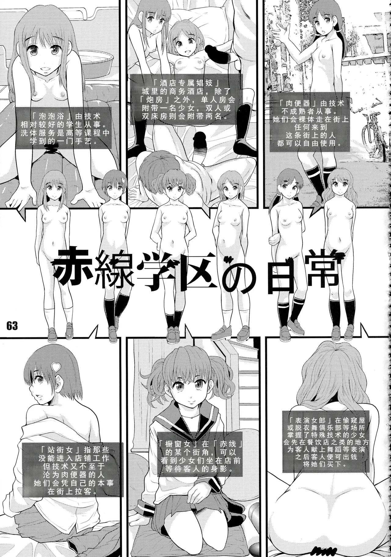 #607583 Hentaiaz.com - Hentaiaz.com - 3