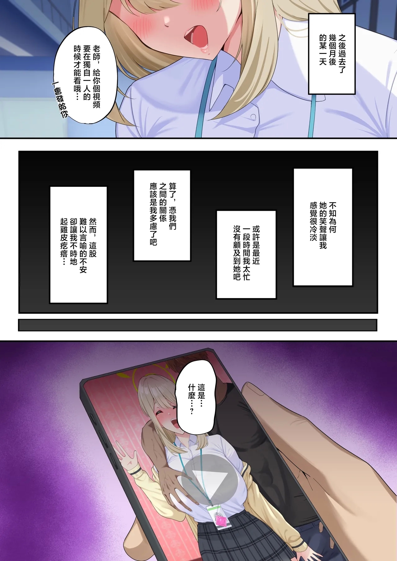 #607592 Hentaiaz.com - Hentaiaz.com - 2