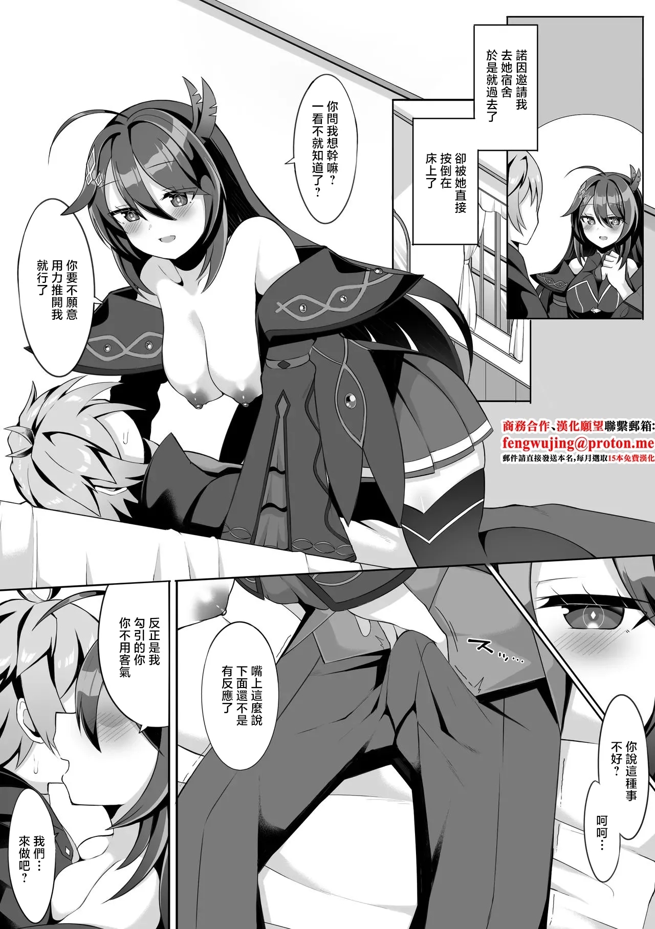 #607595 Hentaiaz.com - Hentaiaz.com - 1