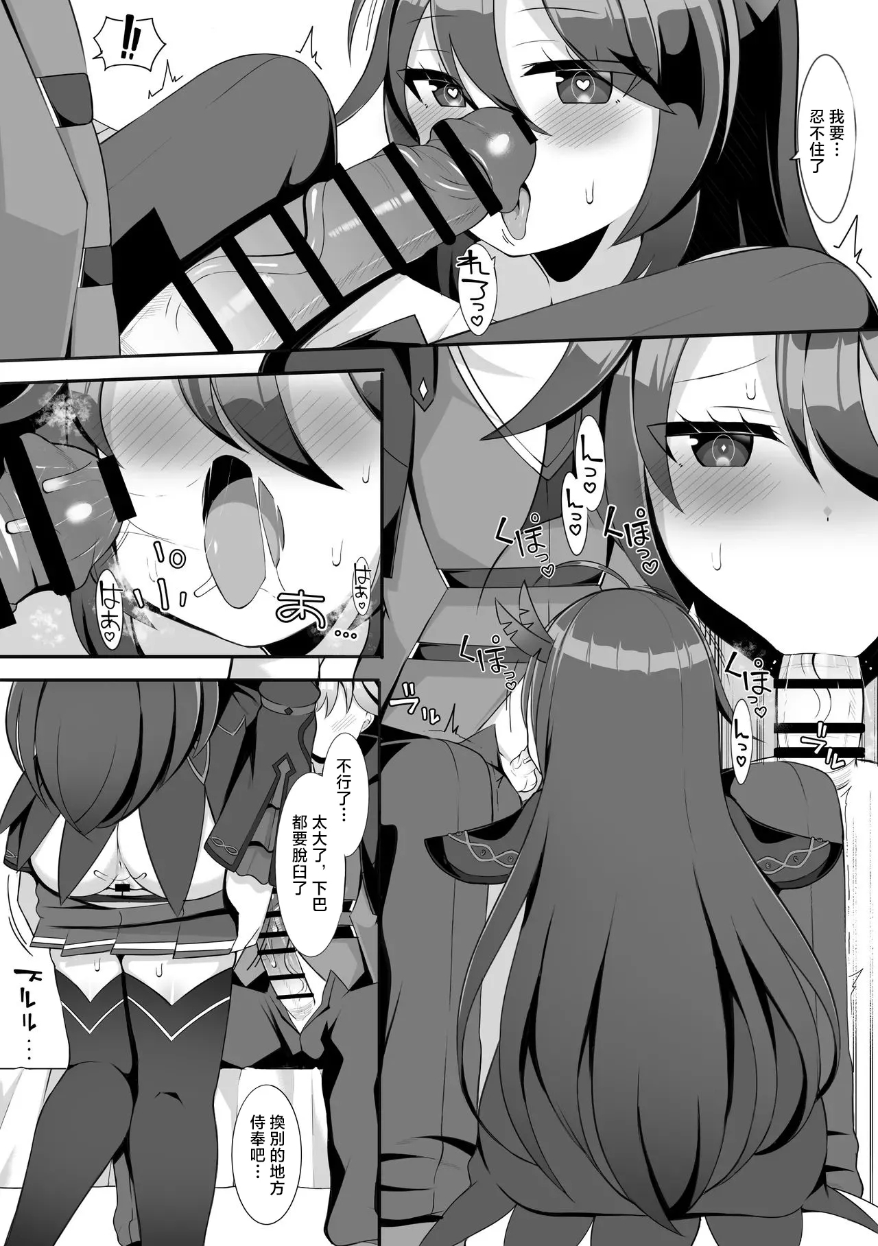 #607595 Hentaiaz.com - Hentaiaz.com - 3