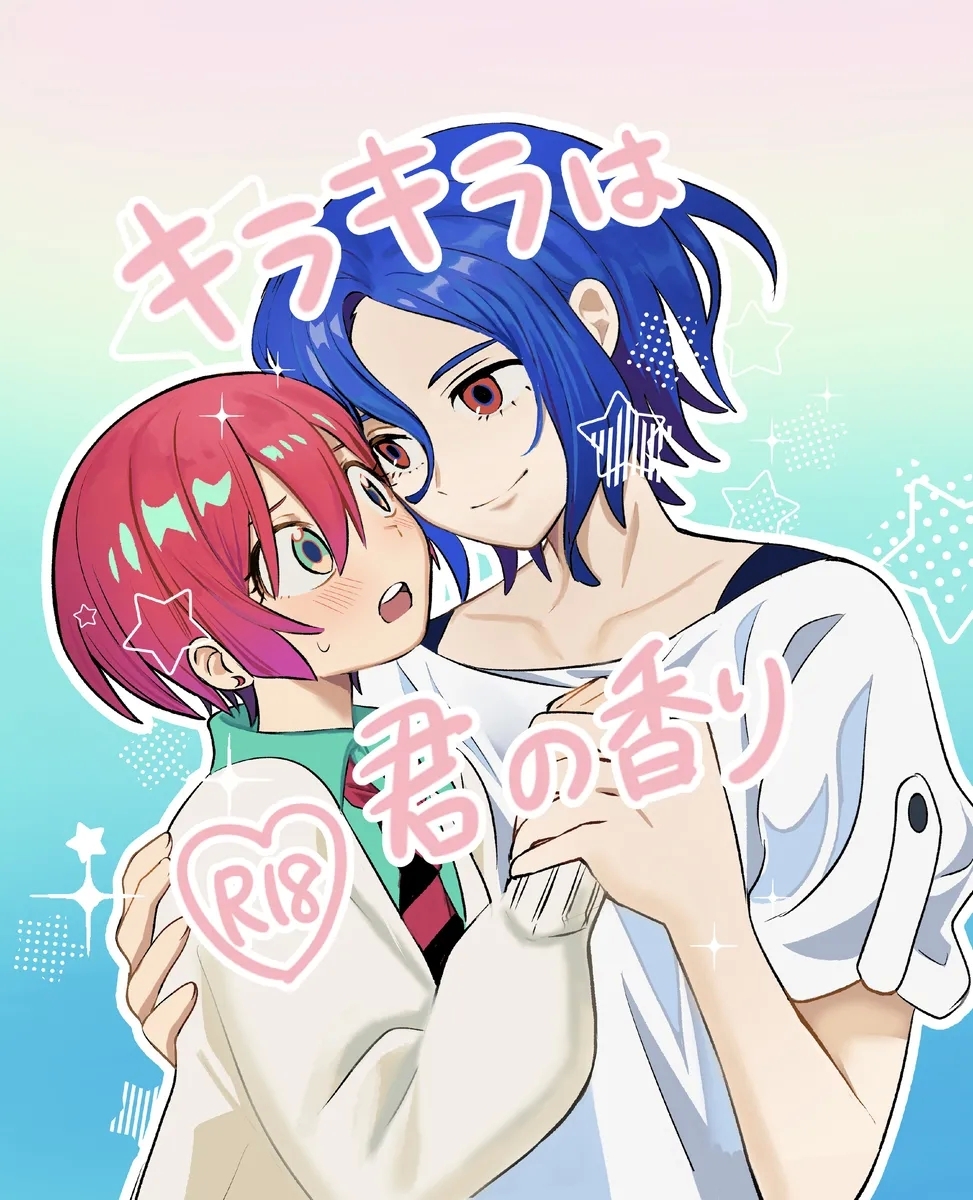 Mavukone shinkan sanpuru 1