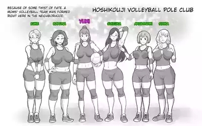 Mama Time - Mama Sun Valley Arc 5