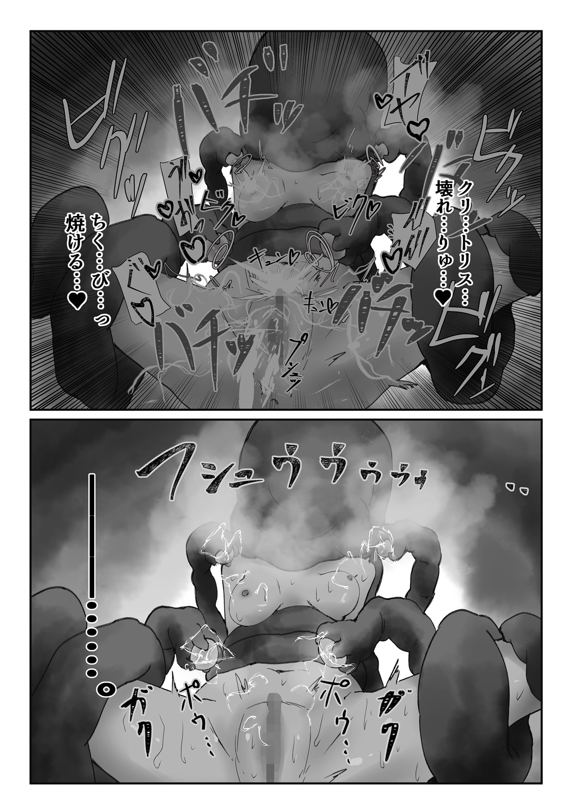 Seitai Onaho de Onanie Shitemita. - Page 19