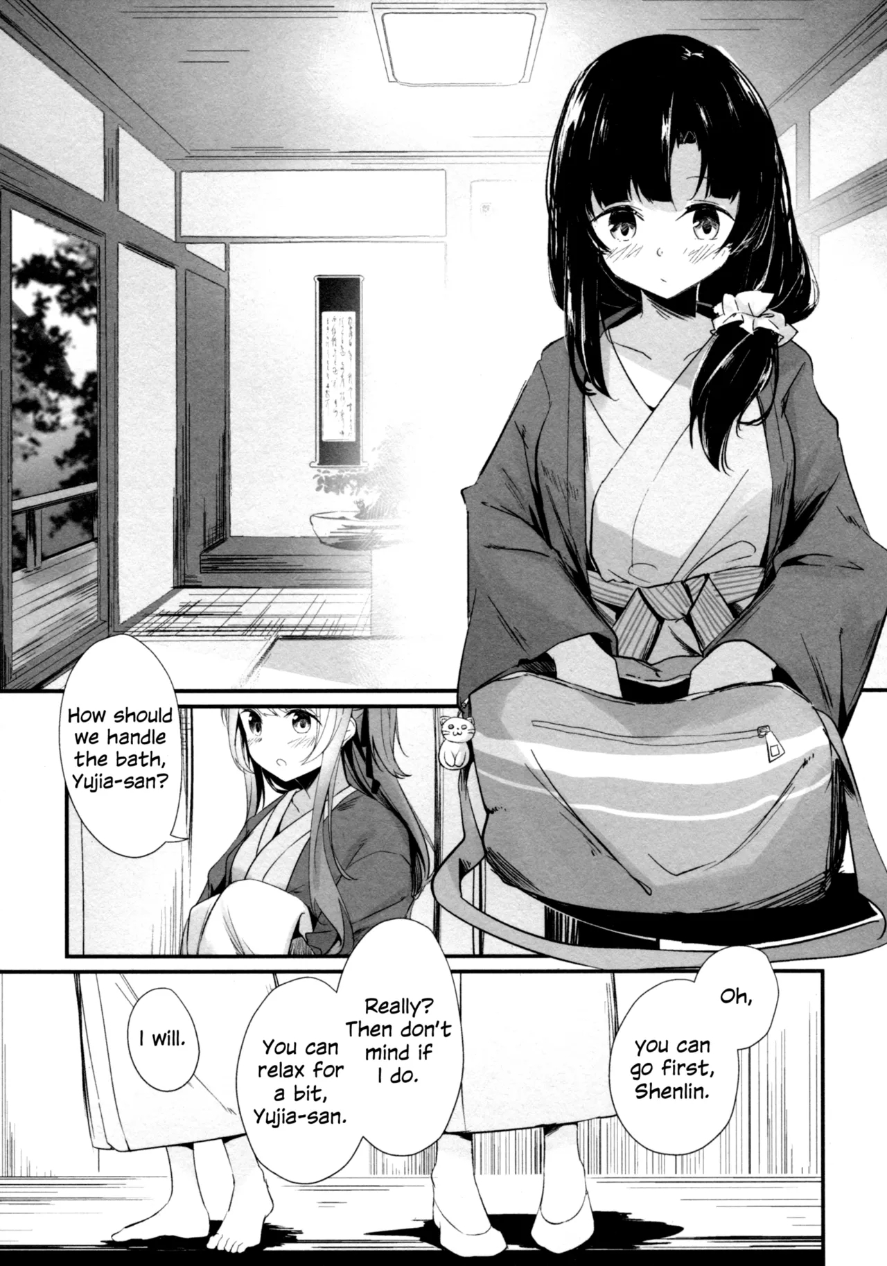 (惹き合う運命5th) [台北人 (虫原)] 鴦々 (アサルトリリィ) [英訳] - Hentaiaz.com - 2