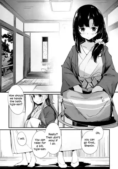 Oshidori | Lovebirds 2