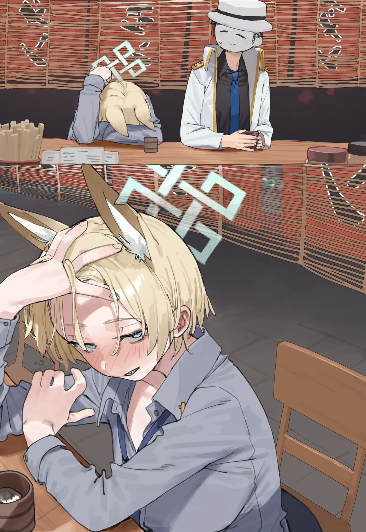 カンナは酔っている 1