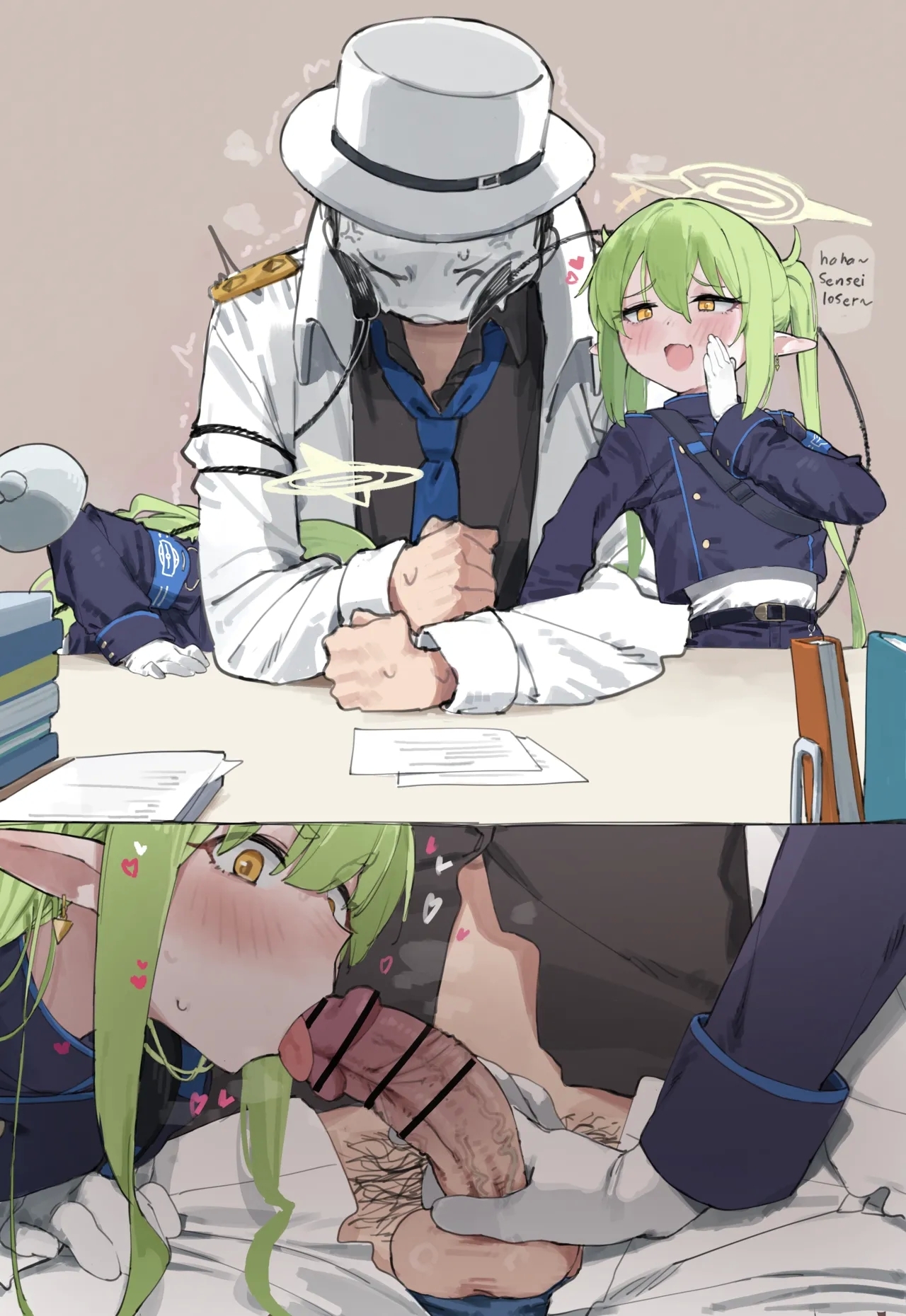 先生をいじめないでよ〜 1