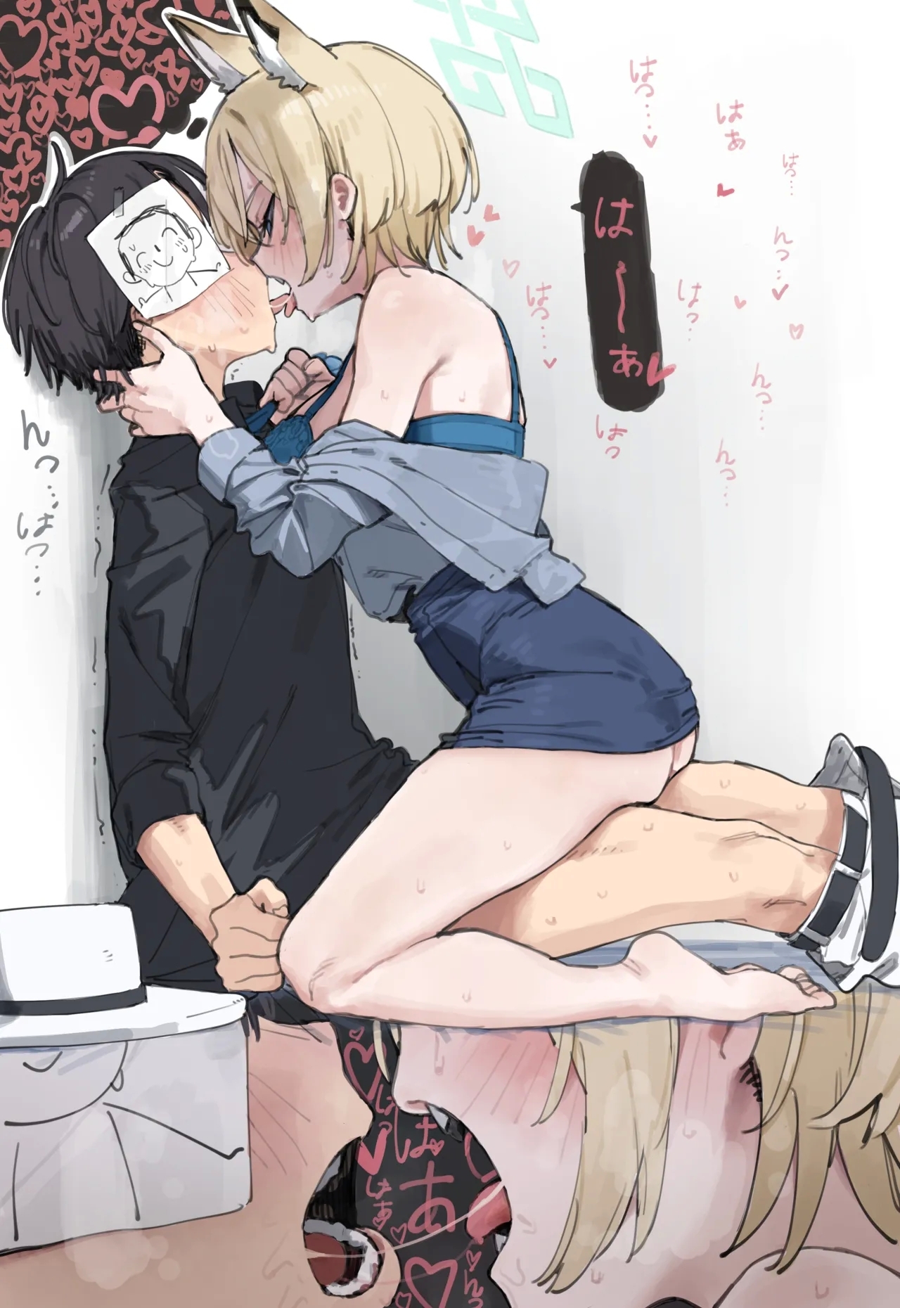 カンナ、部屋でデート。 2