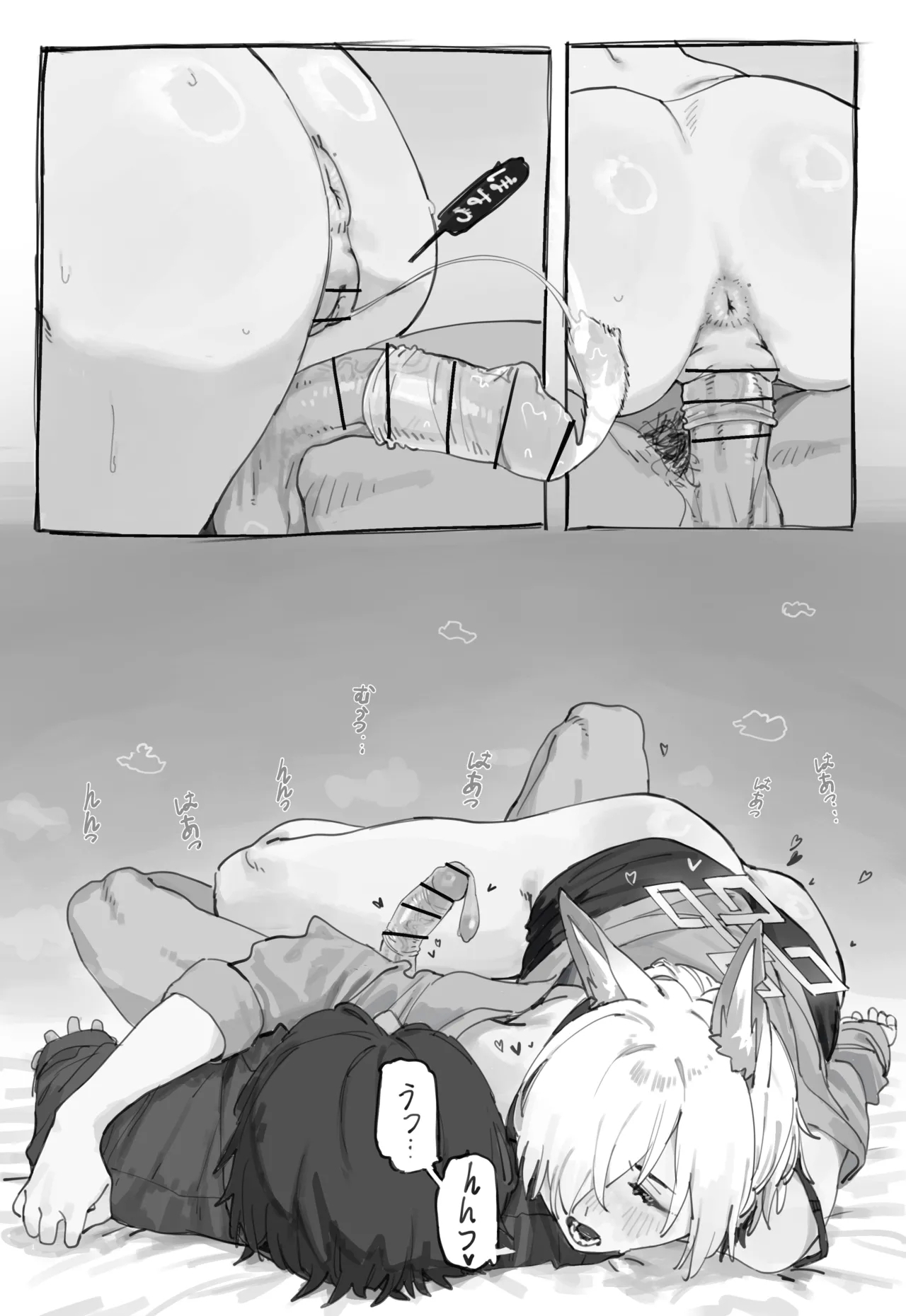 カンナ、部屋でデート。 4