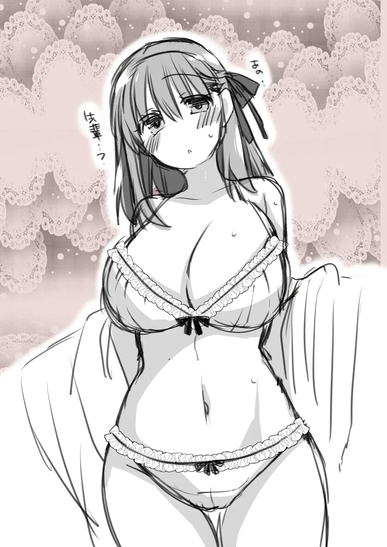 ShiSakura no Ohanashi - Page 35