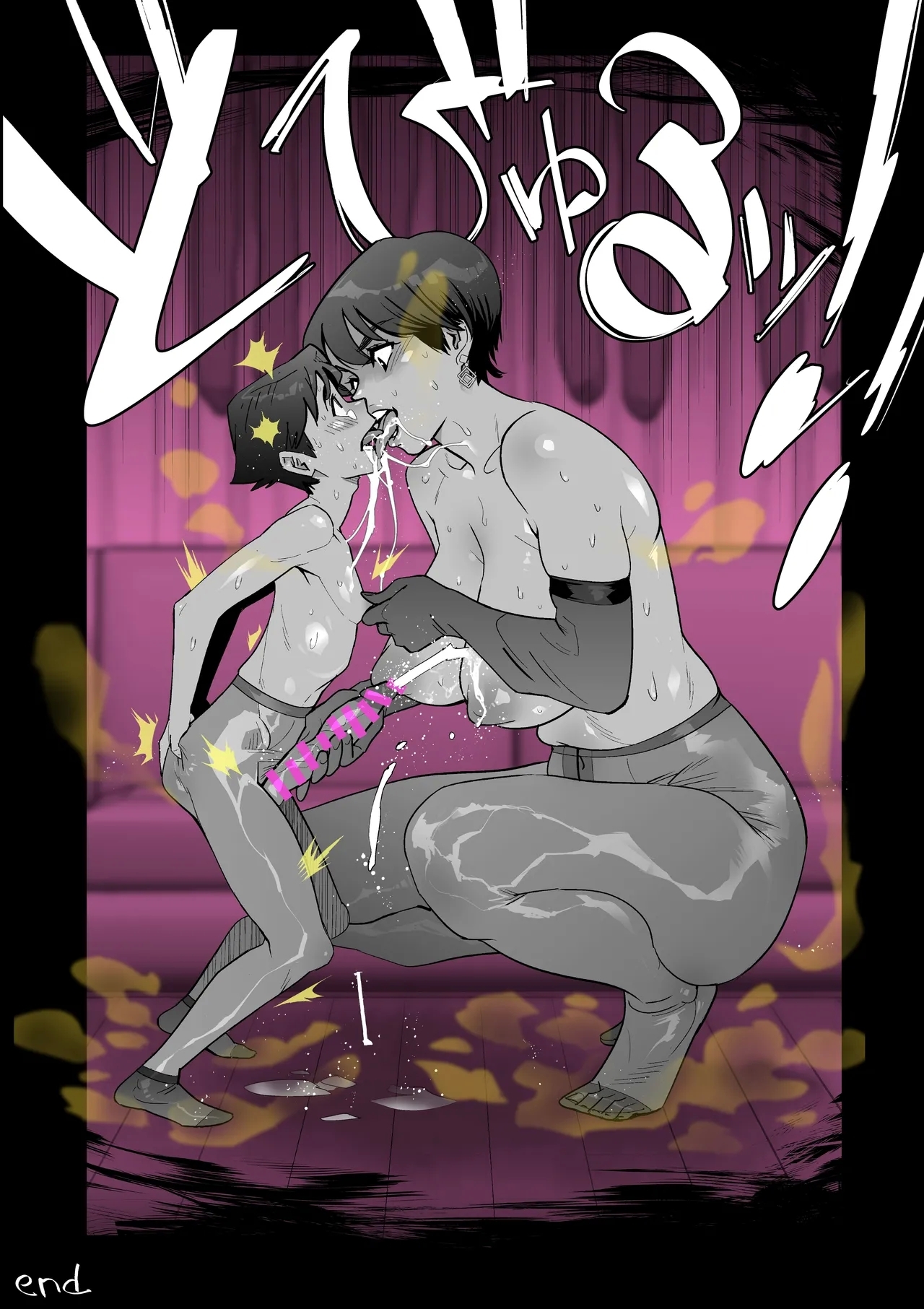 ニオイ♀ハラスメント - Page 9