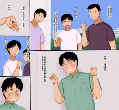 エロゲーキャラに成ったママ 10