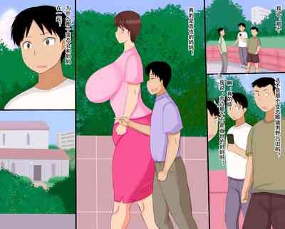 エロゲーキャラに成ったママ 4