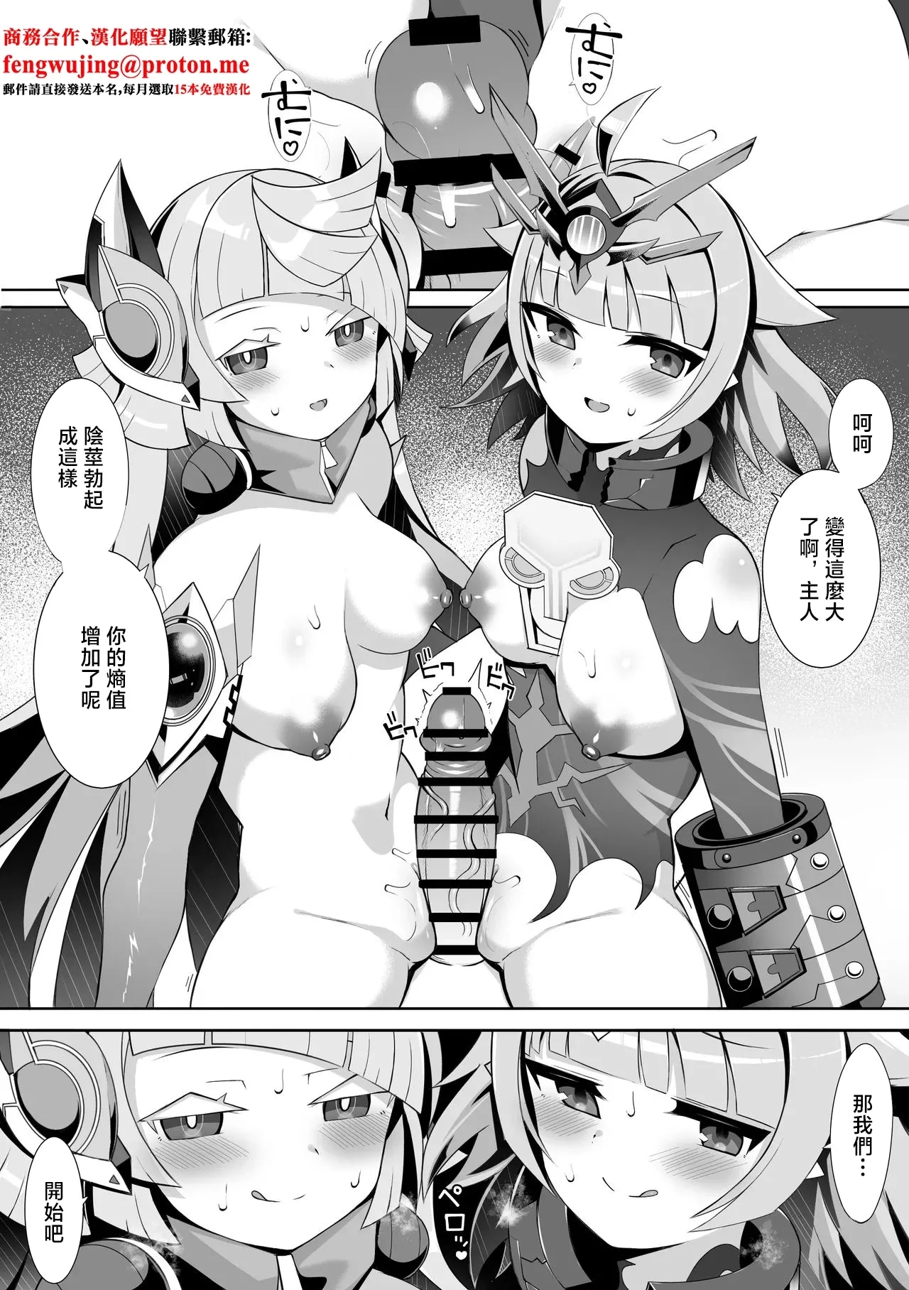 Vivi to Adamski-1280x - Page 1