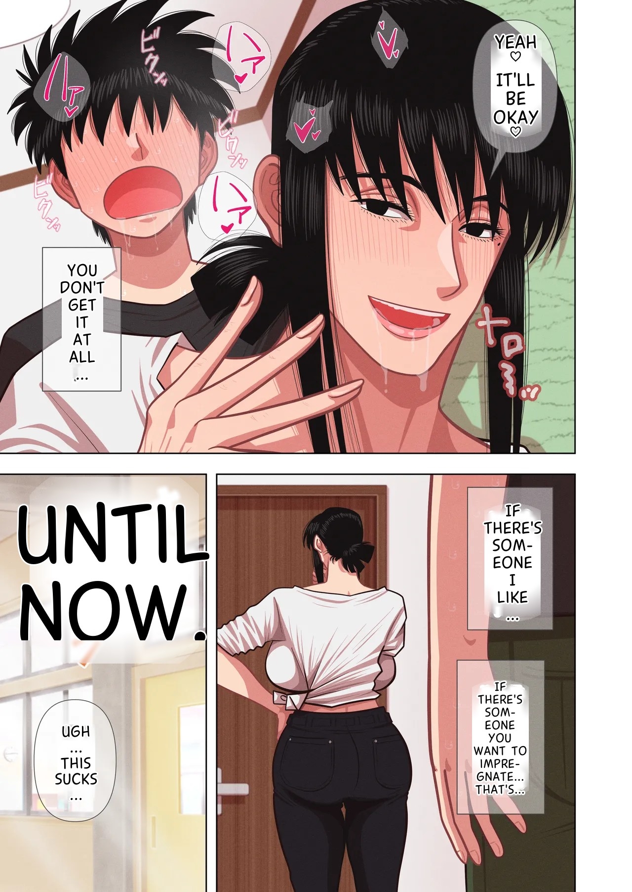 Haha wa Haramu - Page 7