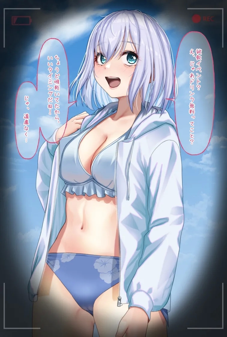 Kurata Mashiro - Page 2