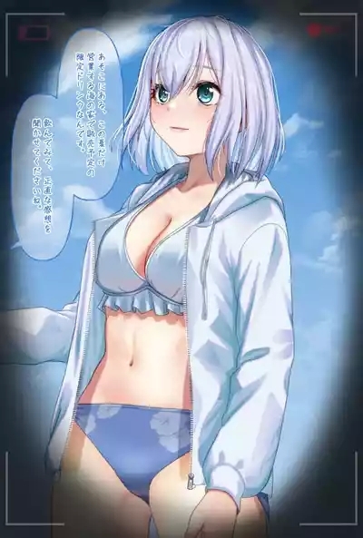 Kurata Mashiro 3