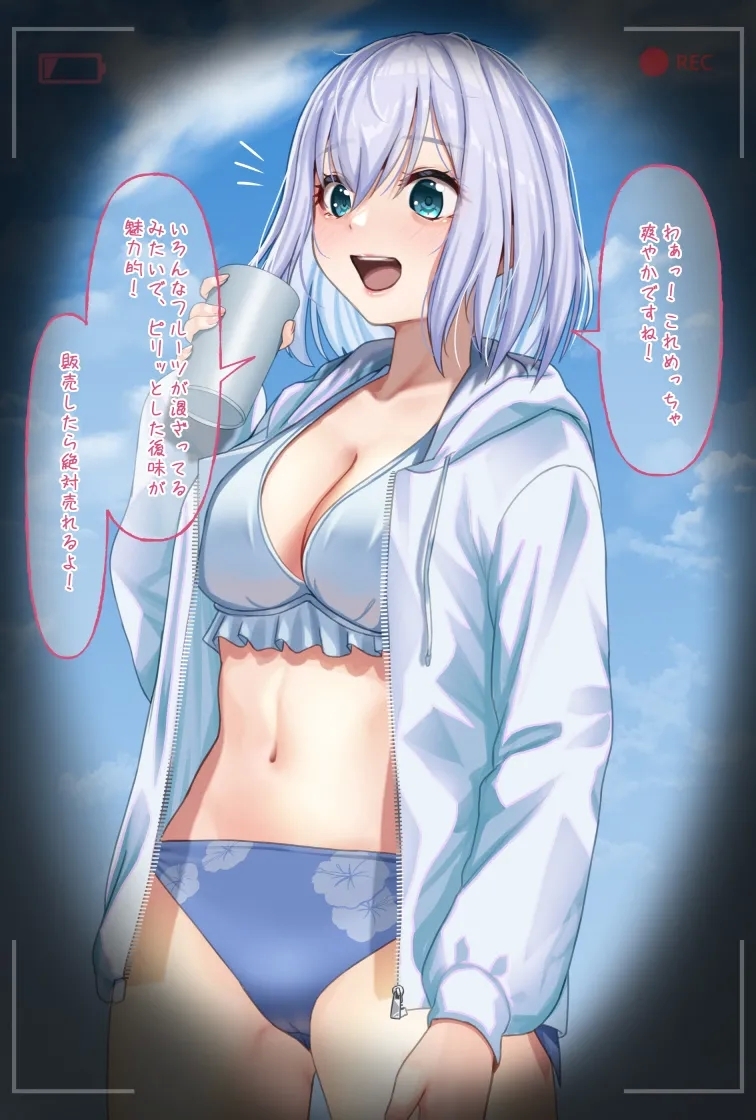 Kurata Mashiro - Page 4