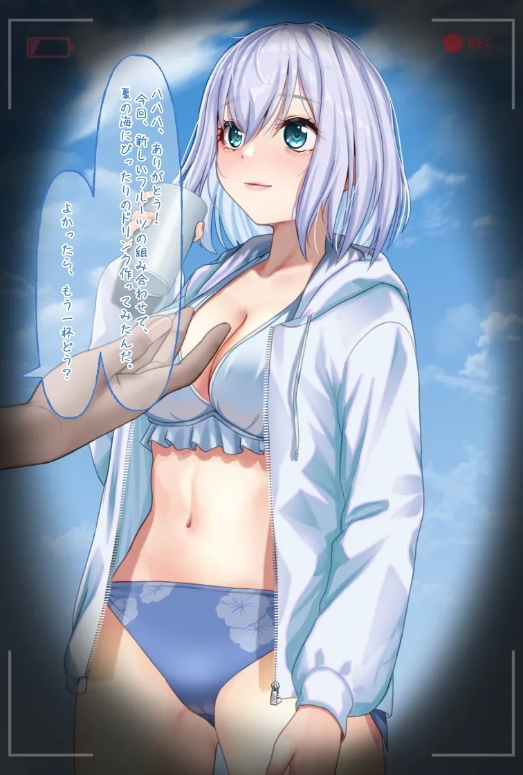 Kurata Mashiro - Page 5