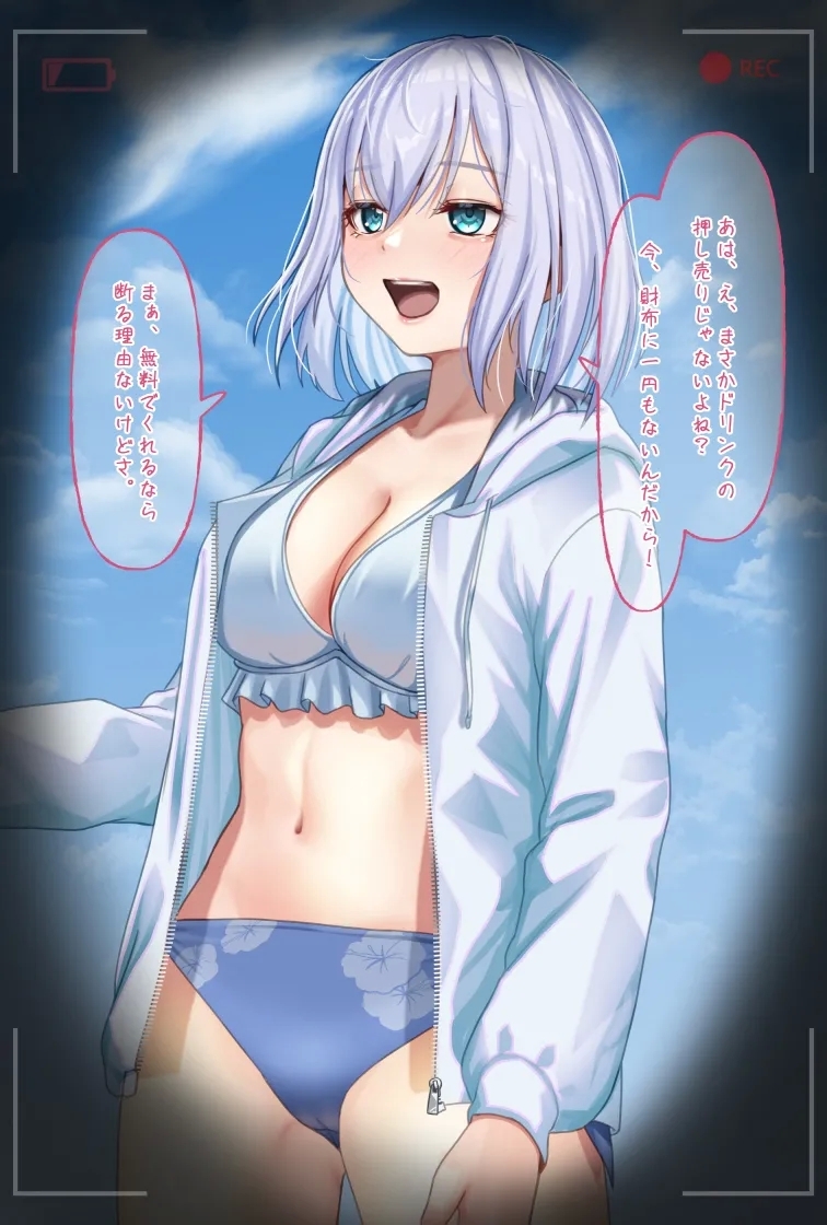 Kurata Mashiro - Page 6