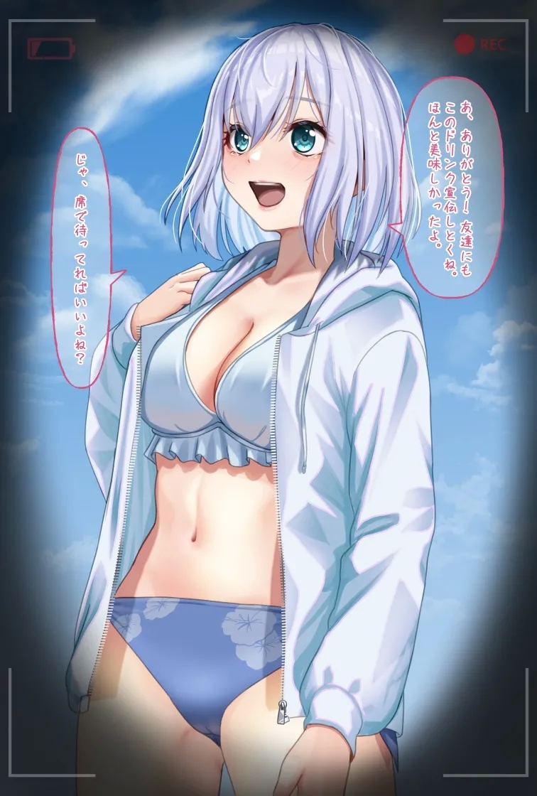 Kurata Mashiro - Page 8