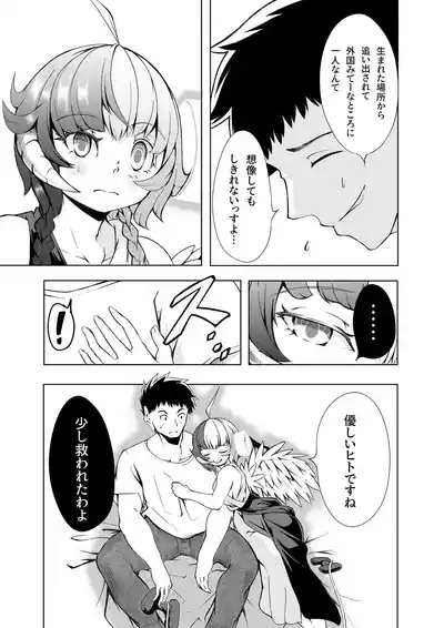 Kanojo wa Akuma de Tenshi desu kara 8