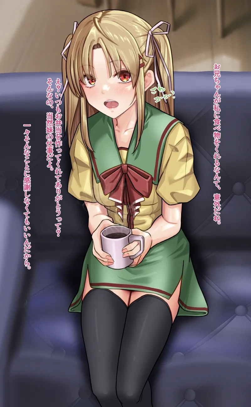 Nonohara Nagisa - Page 1